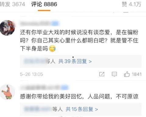 今日吃瓜51cg热门大瓜首页 体育圈八卦,今日51cg热门大瓜揭秘
