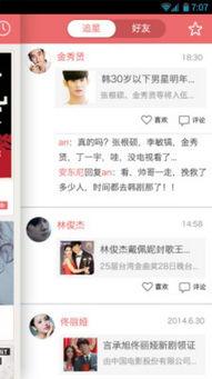 吃瓜网91爆料 独家爆料网站 娱乐新闻名人,揭秘娱乐新闻名人生动幕后