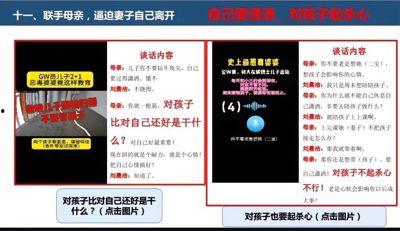 瓜瓜吃瓜ppt 吃瓜爆料大事件真相,大事件真相背后的吃瓜风云