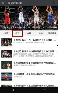 吃瓜每日大赛 热点事件黑网爆料入口,独家内幕大公开